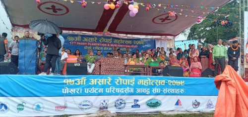 Shrawan Mela in Gaighat Pokhara?